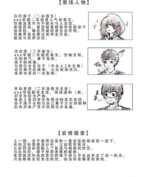 女教师日记2暴露的性1997_超清神马影院手机在线